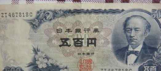 8万日元等于多少人民币 4万日元等于多少人民币，日元人民币汇率查询