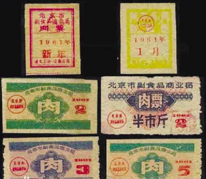 从1955年新中国成立发售第一张粮票刚开始,大家进入了悠长的