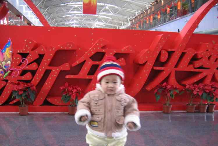 爸爸开车在后面和妈妈 一天天在成长第一次进京2009.1.24~2.1，爸爸开车带着妈妈、我和奶奶一起回北京过年了。