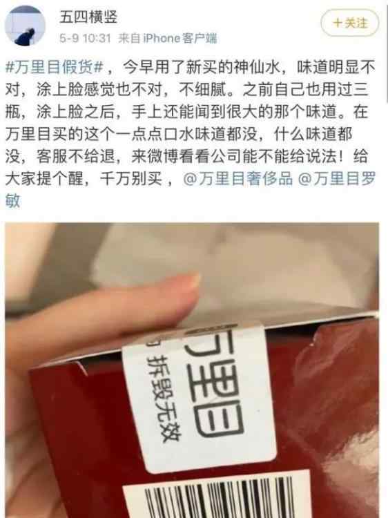 趣店股价 亏损王，炒作强，转型忙，万里目是趣店的救命稻草么？