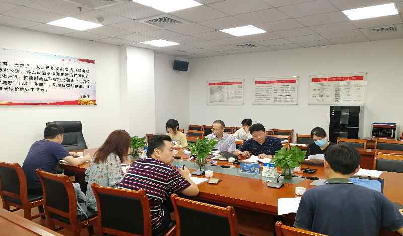 胡春海 惠州市工信局再次召开《惠州市民营经济发展白皮书》项目研讨会