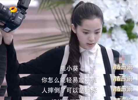 黑妈妈 欧阳娜娜被黑妈妈心疼 欧阳娜娜到底做了什么这么招黑