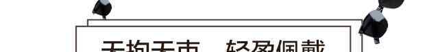 GENTLEMONSTER最初买