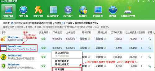 英雄联盟更新慢怎么办 英雄联盟更新慢怎么办