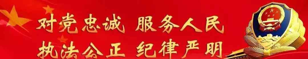 张掖市勤廉度评价系统 张掖市公安局甘州分局召开2019年度中层干部述责述廉考核评议大会