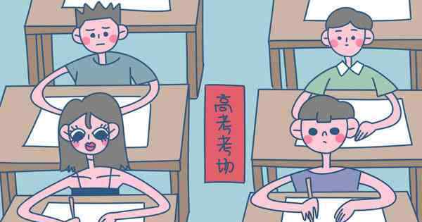 吃亏 中国最对不起的六个省 高考哪个省吃亏省