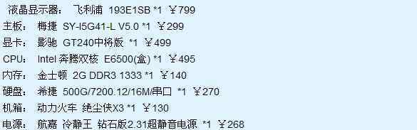玩cf电脑需要什么配置 CF最低电脑配置要求是什么