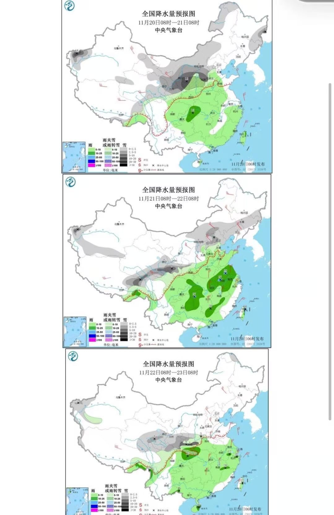 郊区已飘雪 市区也不远了！今夜北京将迎雨夹雪