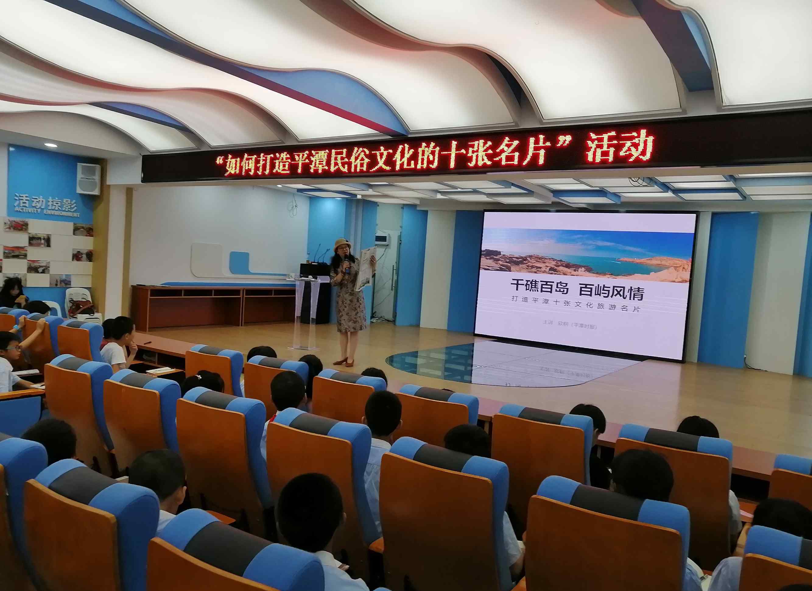 平潭时报 走进平潭民俗文化 感受平潭民俗魅力