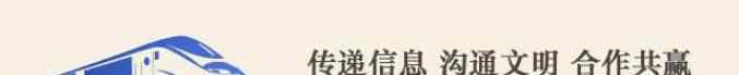 再生能源项目 报告丨“一带一路”国家可再生能源项目投融资模式、问题和建议