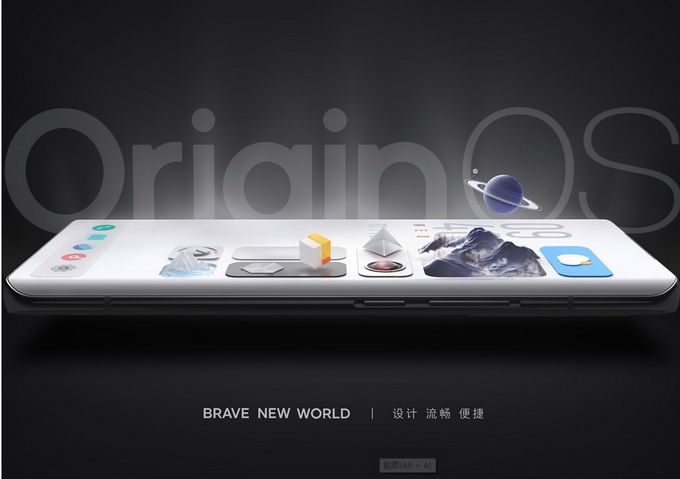 vivo推出OriginOS 回归简单、个性和真实的用户体验