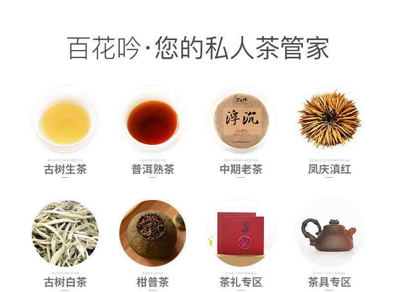 如何选择合适自身口味的滇红茶