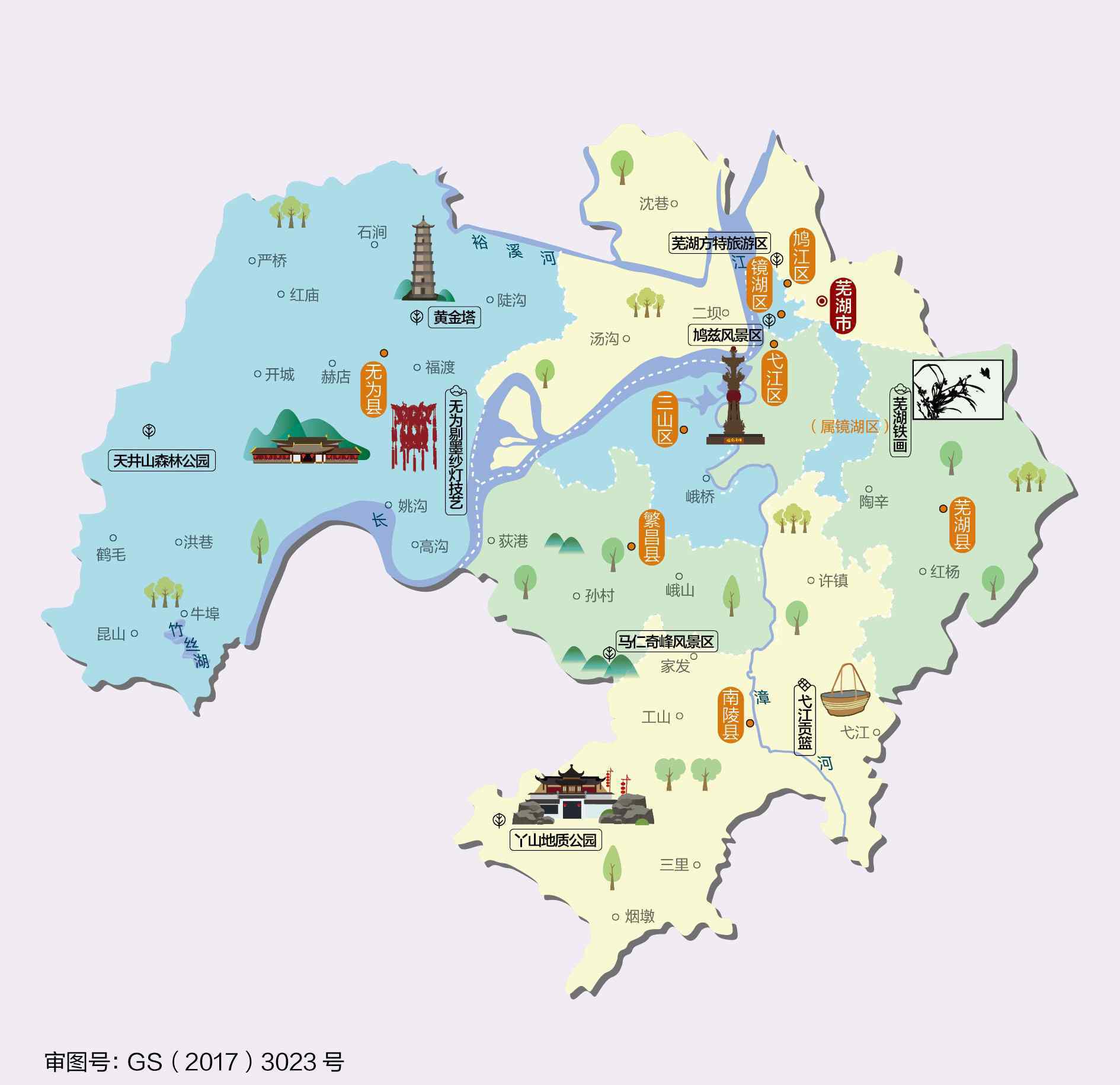 华东地区地图 人文地图9——安徽省