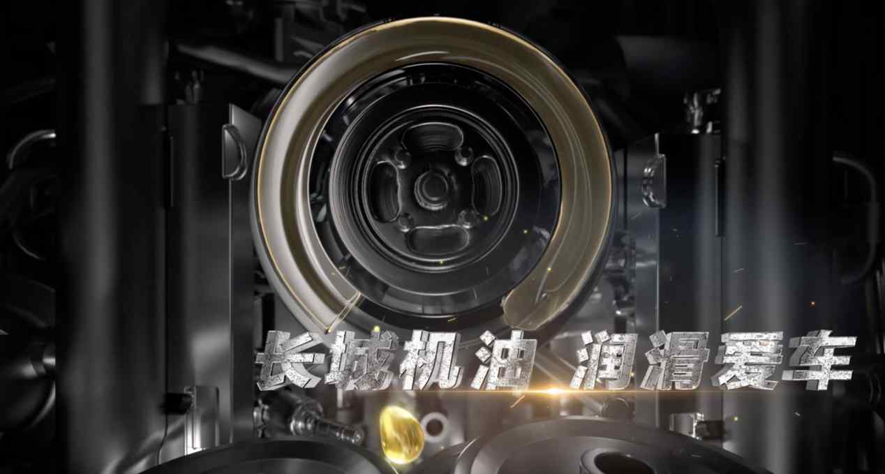 助力“绿色冬奥” 中国石化长城润滑油接受北京冬奥组委授牌