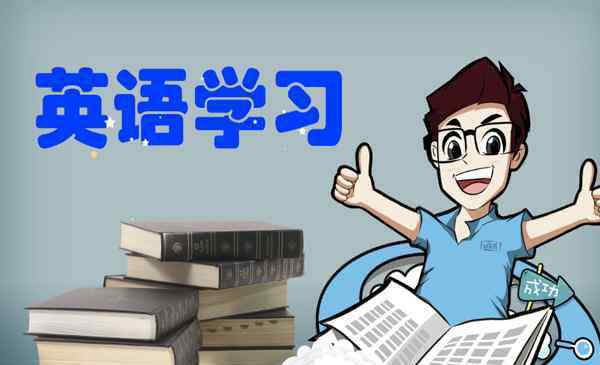 大学英语四级成绩什么时候出 2020大学英语四六级成绩什么时候出来