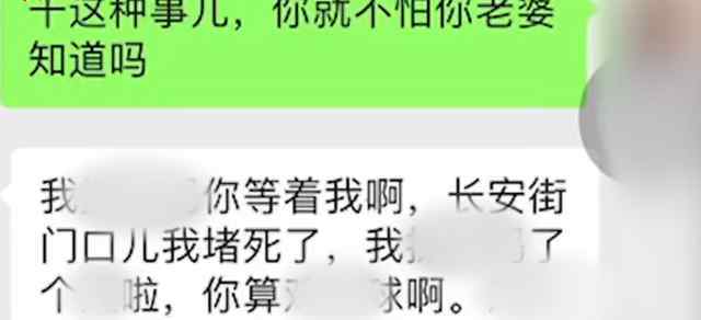 袭胸是什么意思 无法无天！女生被陌生男袭胸后反遭辱骂 不正之风如此严重了吗？