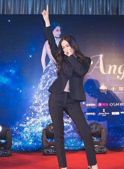 杨颖生日 Angelababy上海办生日会 纪念粉丝会成立10年