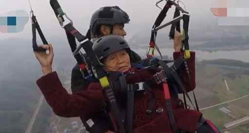 十年奶奶 你奶奶还是你奶奶！78岁老人第一次玩滑翔伞淡定自拍太酷了