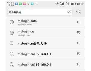 melogincn手机登录官网 手机怎么进melogin.cn登陆页面