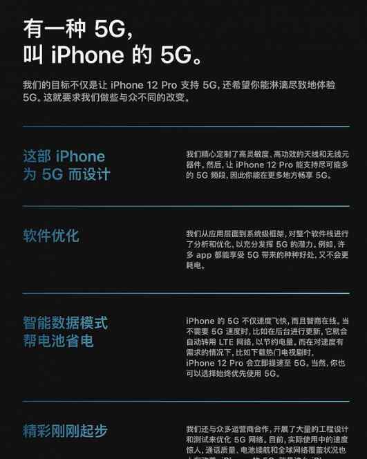 卖肾能卖多少钱 肾疼！iPhone12系列屏幕维修价格 网友：买了也修不起