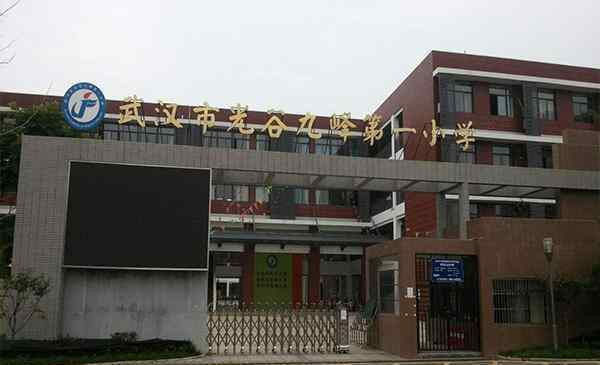 武汉市东湖中学 武汉市中学排名一览表 武汉市中学排名前50名