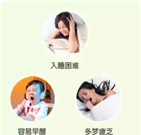 《2017中国青年睡眠现状报告》公布仅有5%被访者作息规律