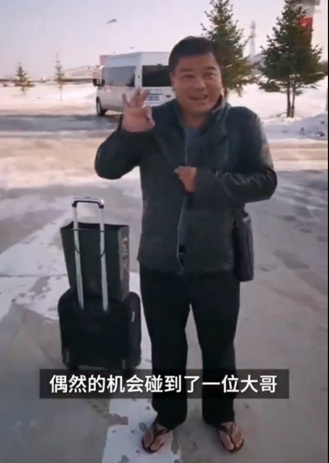 深圳游客穿人字拖到漠河旅游 网友：可能已经冻麻木