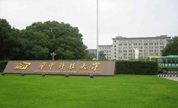 一本大学有哪些学校 武汉一本大学名单有哪些 武汉985/211大学名单排名