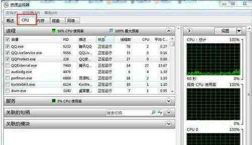 qq定位好友位置 通过QQ聊天定位对方位置的方法