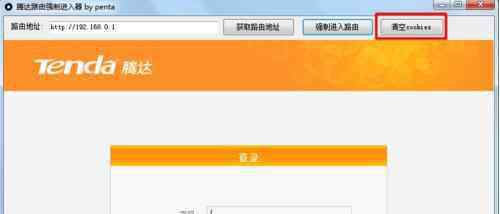 腾达路由器密码 怎么破解腾达路由器登陆密码