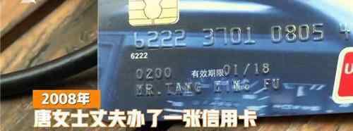 刘强东欠银行多少钱 太恐怖了！信用卡欠款200元11年后要还3万原因曝光