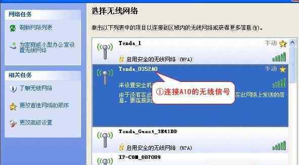 没有网线可以装wifi吗 没有网线怎么设置无线路由器