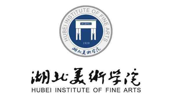 湖北省艺术学校 湖北省艺术类院校排名2019 湖北省艺术学校哪个好2019