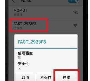 没有网线可以装wifi吗 没有网线怎么设置无线路由器