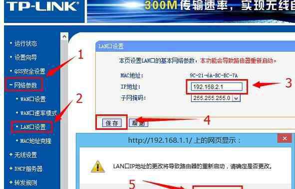 联通手机如何上网 输入192.168.1.1出现中国联通怎么办