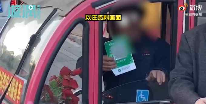 大快人心！山东拦婚车要钱犯罪团伙落网 网友：有手有脚 干啥不好