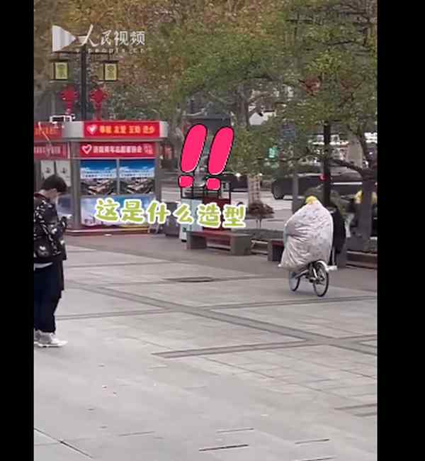 看着就暖和！济南市民裹着棉被骑自行车 网友：做了我一直想做的事