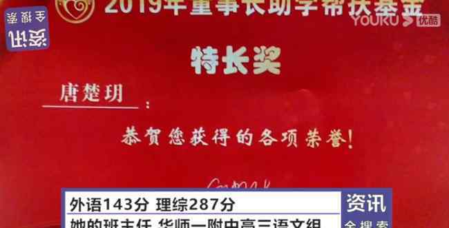 湖北理科状元 武汉学霸高考725分，夺湖北省理科状元，语文分数高达146