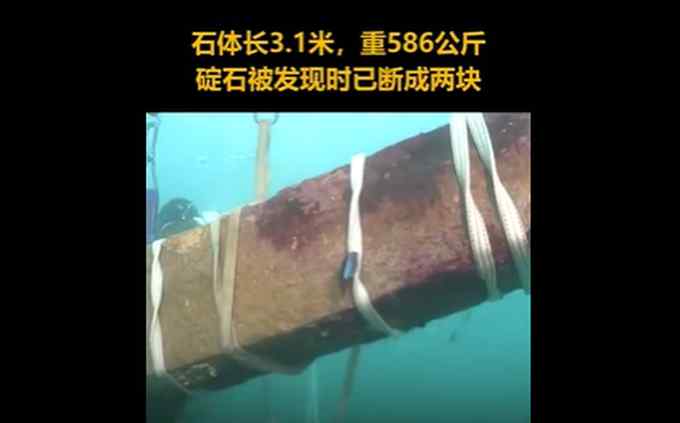 韩国海域捞出900年前中国古船碇石 还有宋代钱币和陶瓷 考古现场曝光