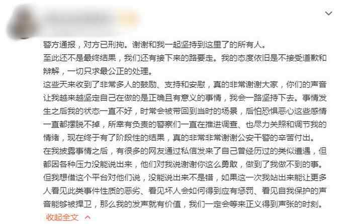 被下药 【最新】解救遭下药女孩店员获奖3000元，被下药女生回应了，都说了什么？