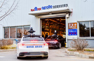 百度：已在京设立自动驾驶和车路协同应用测试基地Apollo Park 事件详情到底是怎样？