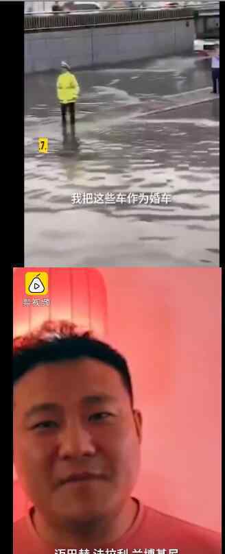 西安暴雨 【豪横】西安因暴雨被困劳斯莱斯车主:还有8辆 出名后每天有上千人加微信