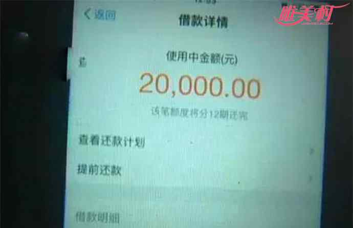 天价理发 女子理发花23万 天价理发费暗藏怎样的猫腻