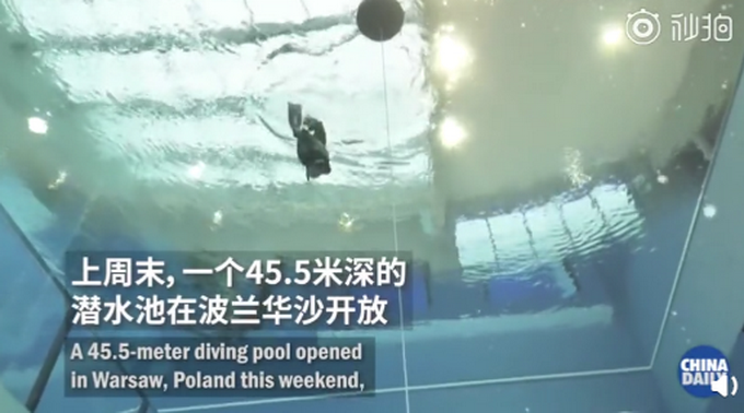 45.5米！世界最深游泳池在波兰开放 底部有人造洞穴和仿玛雅遗址
