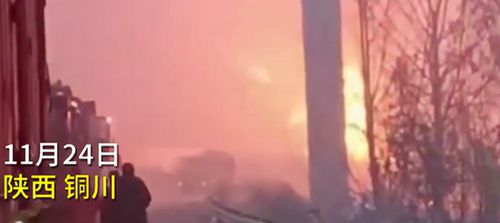 陕西高速40余辆车相撞10余车起火 救援进行中真相是什么？