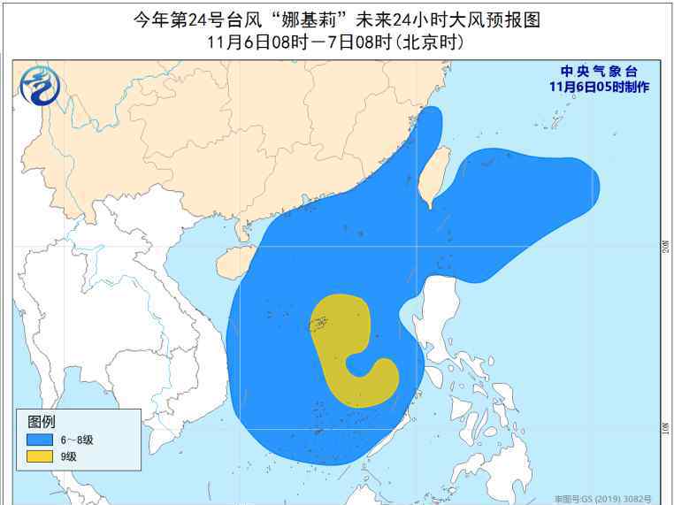 24号台风 【最新】第24号台风娜基莉生成 台风路径实时发布系统最新消息