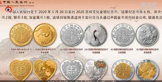 央行心形纪念币 爱你的形状！央行今天发行心形纪念币！网友：分配对象吗？