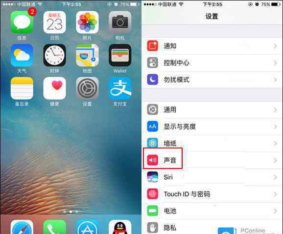 苹果静音模式怎么取消 iPhone8静音模式震动怎么关 iPhone8静音模式震动关闭方法