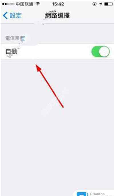iphone7无服务 iPhone7显示无服务怎么办 iPhone7显示无服务解决办法【详解】