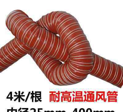 耐高温橡胶软管 耐高温管软管怎么样 耐高温管软管的特点及用途